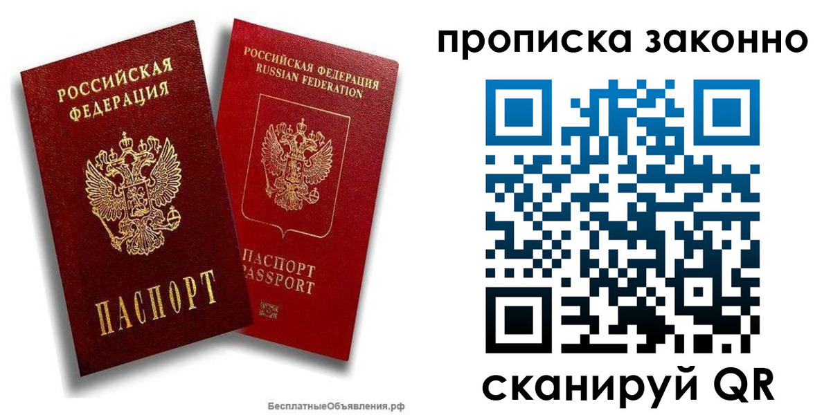 регистрация для школы в Соль-Илецке
